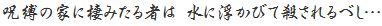 怪文書